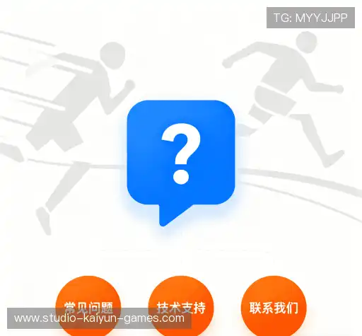 常见问题索引